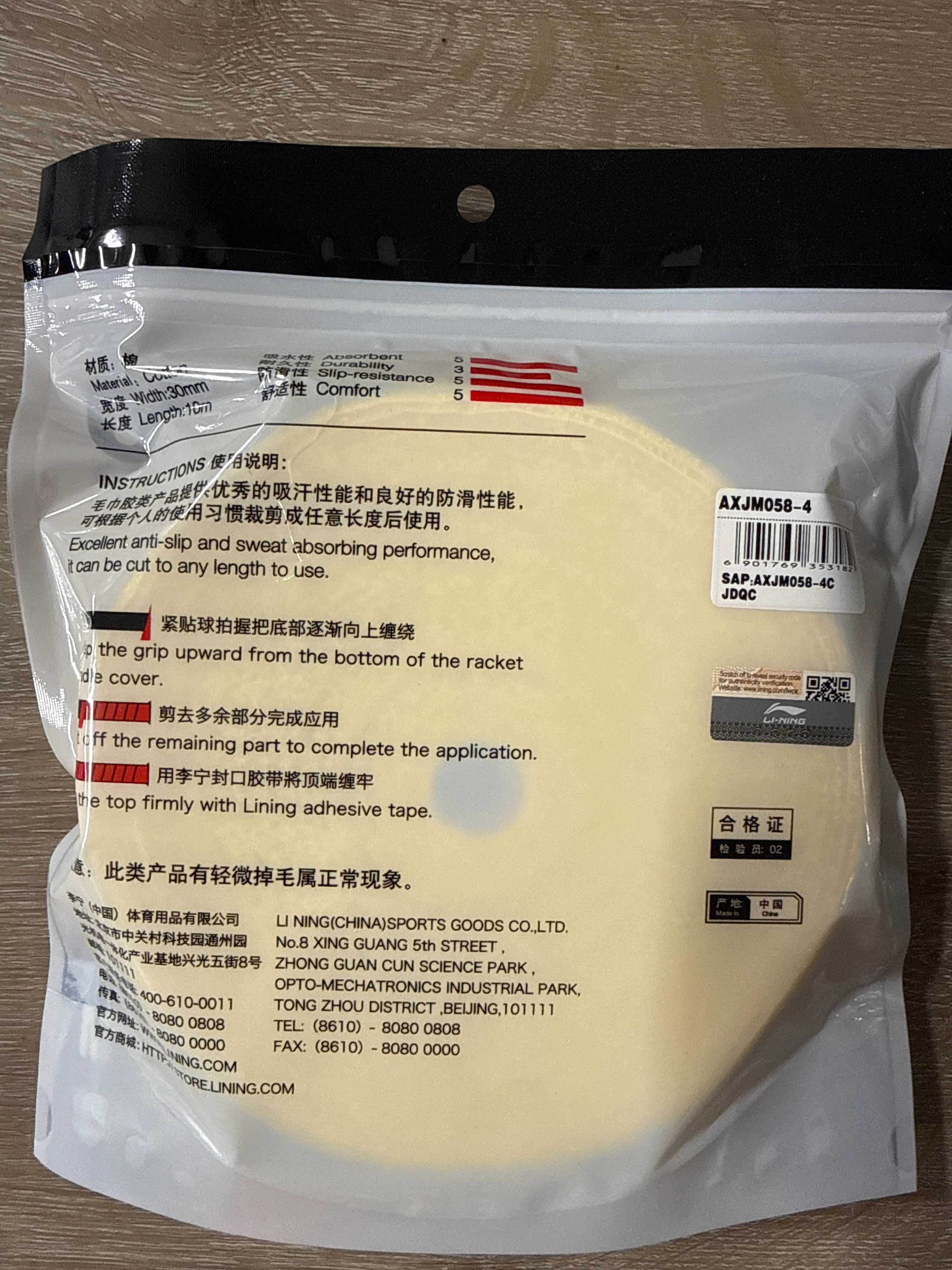 Grip - Towel Grip GC200 10m