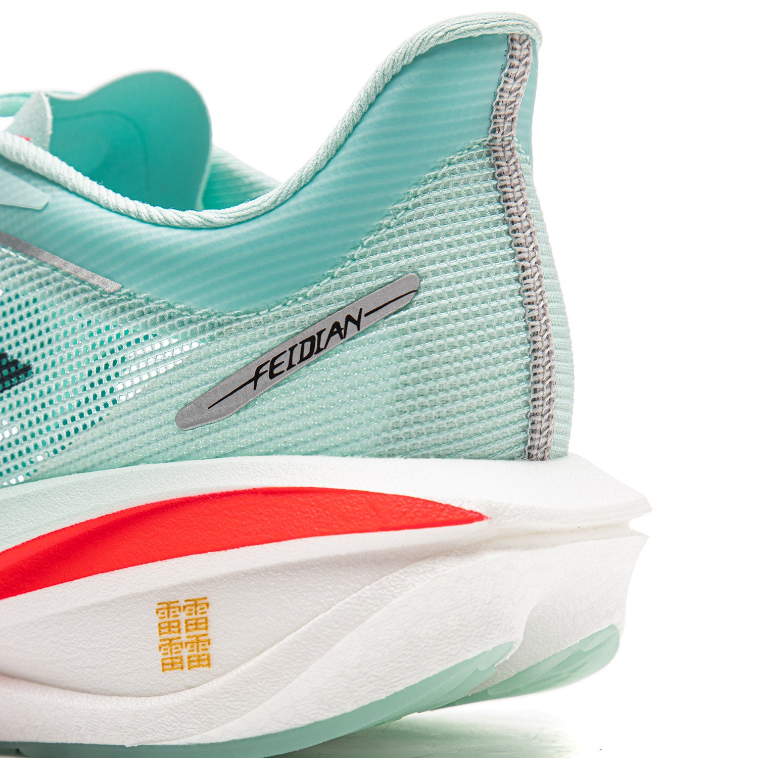 Li-Ning Feidian 4 Ultra Rainbow Women