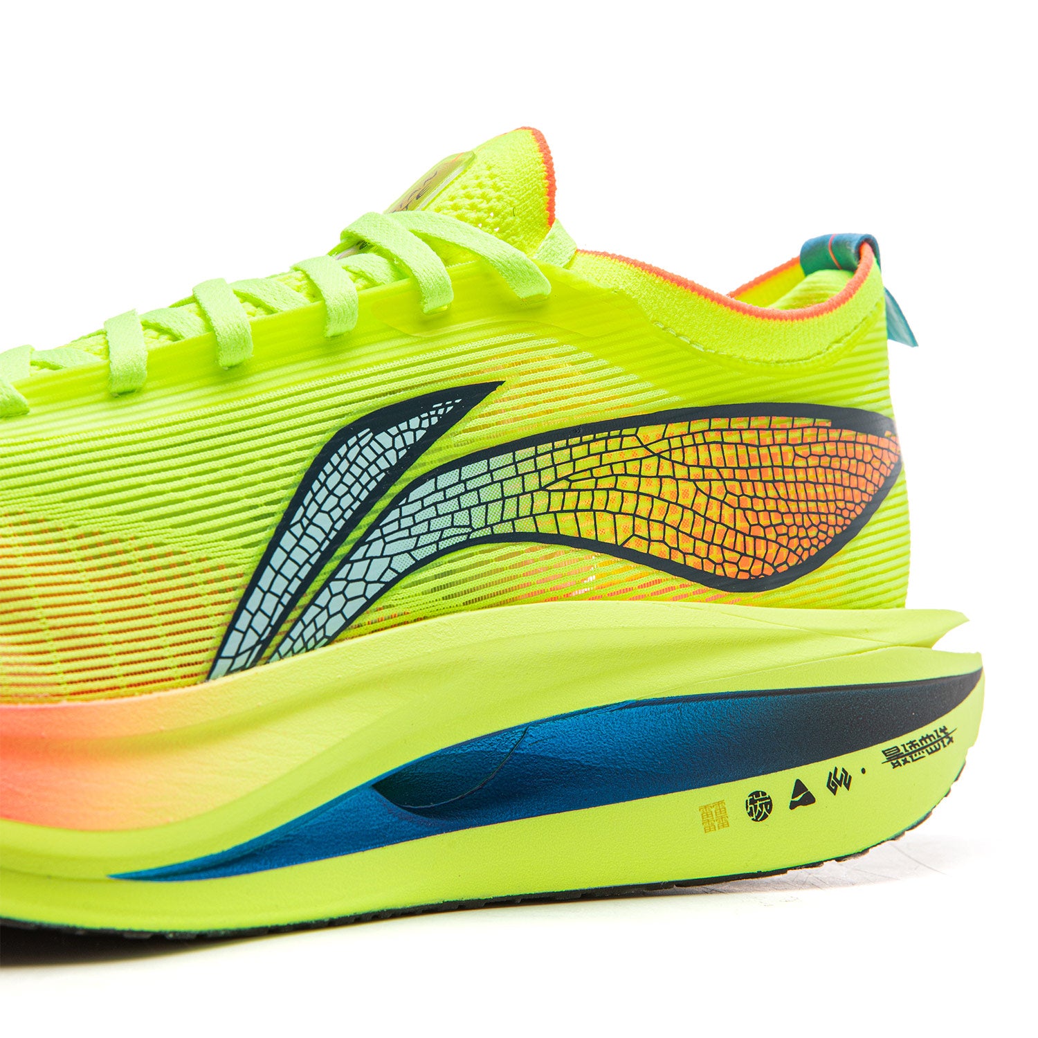Li-Ning Feidian 5 Elite Bright Green