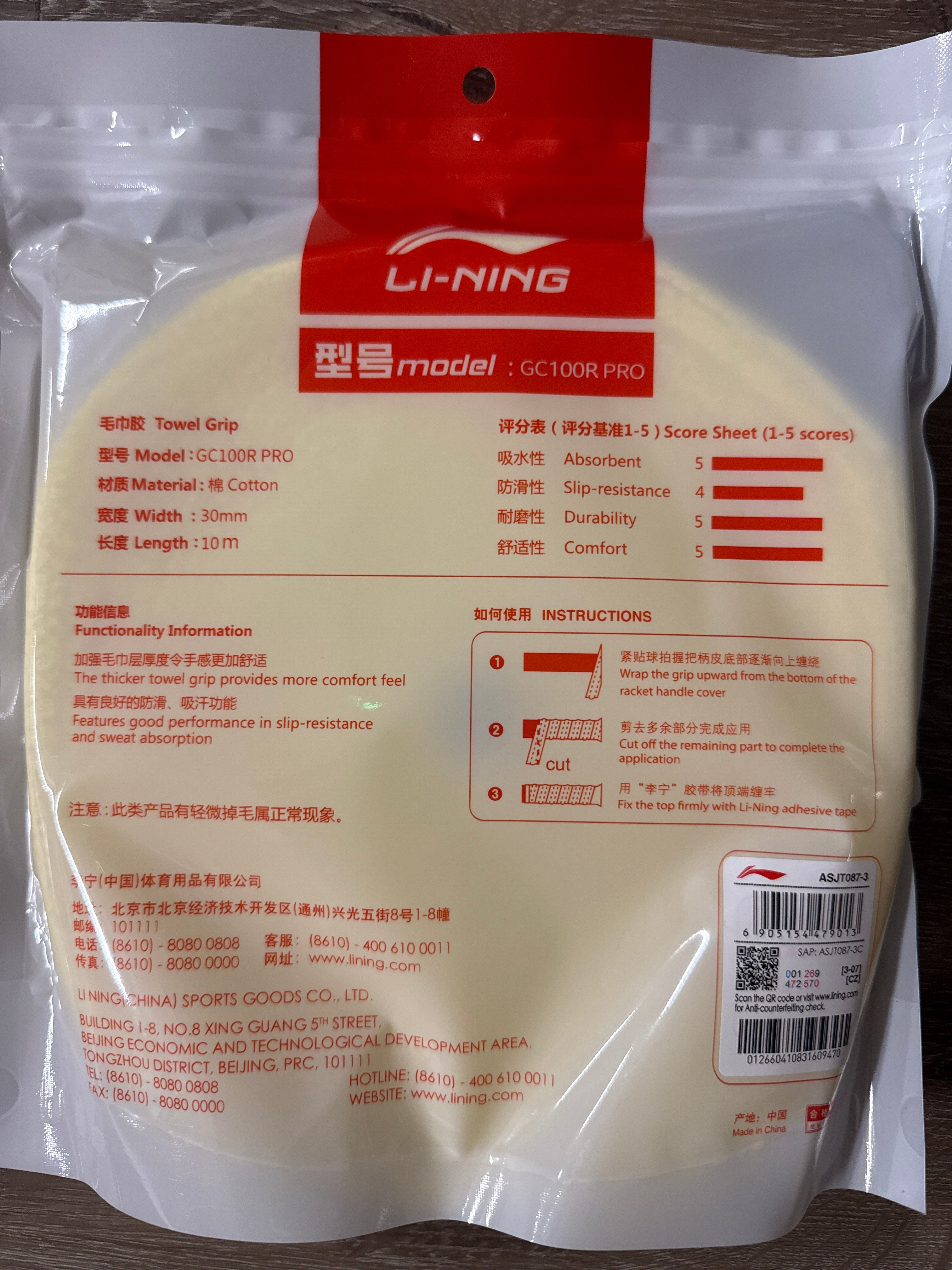 Grip - Towel Grip GC100R Pro 10m