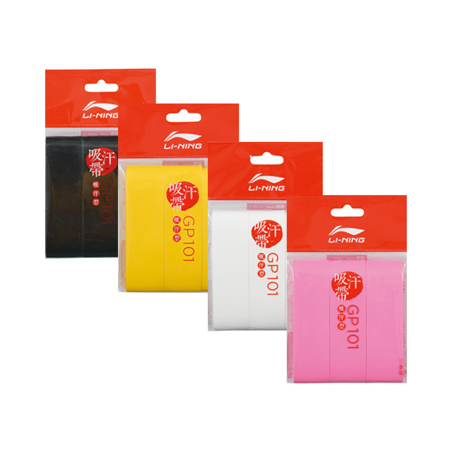 Grip - GP101 (3 stk)